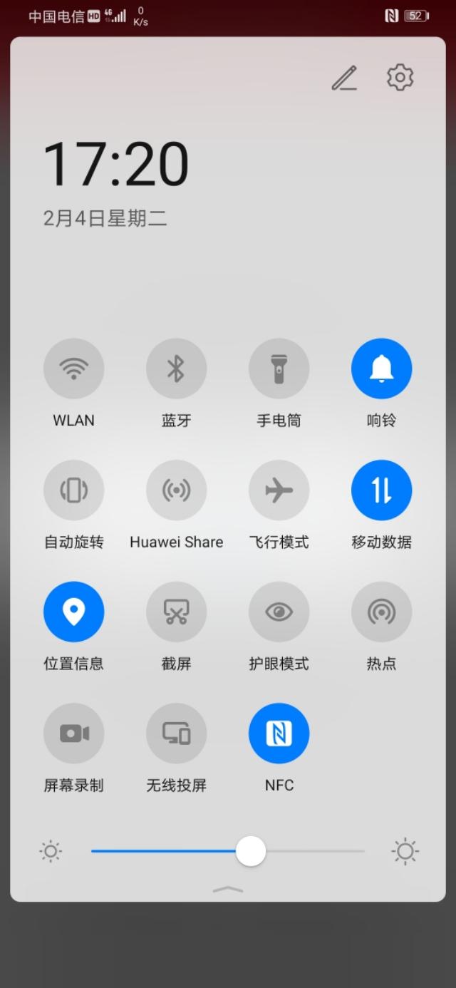 手机里的NFC功能,手机里的nfc功能是做什么用