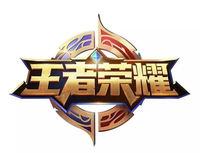 王者荣耀最具有争议的商标事件,王者荣耀双标案件