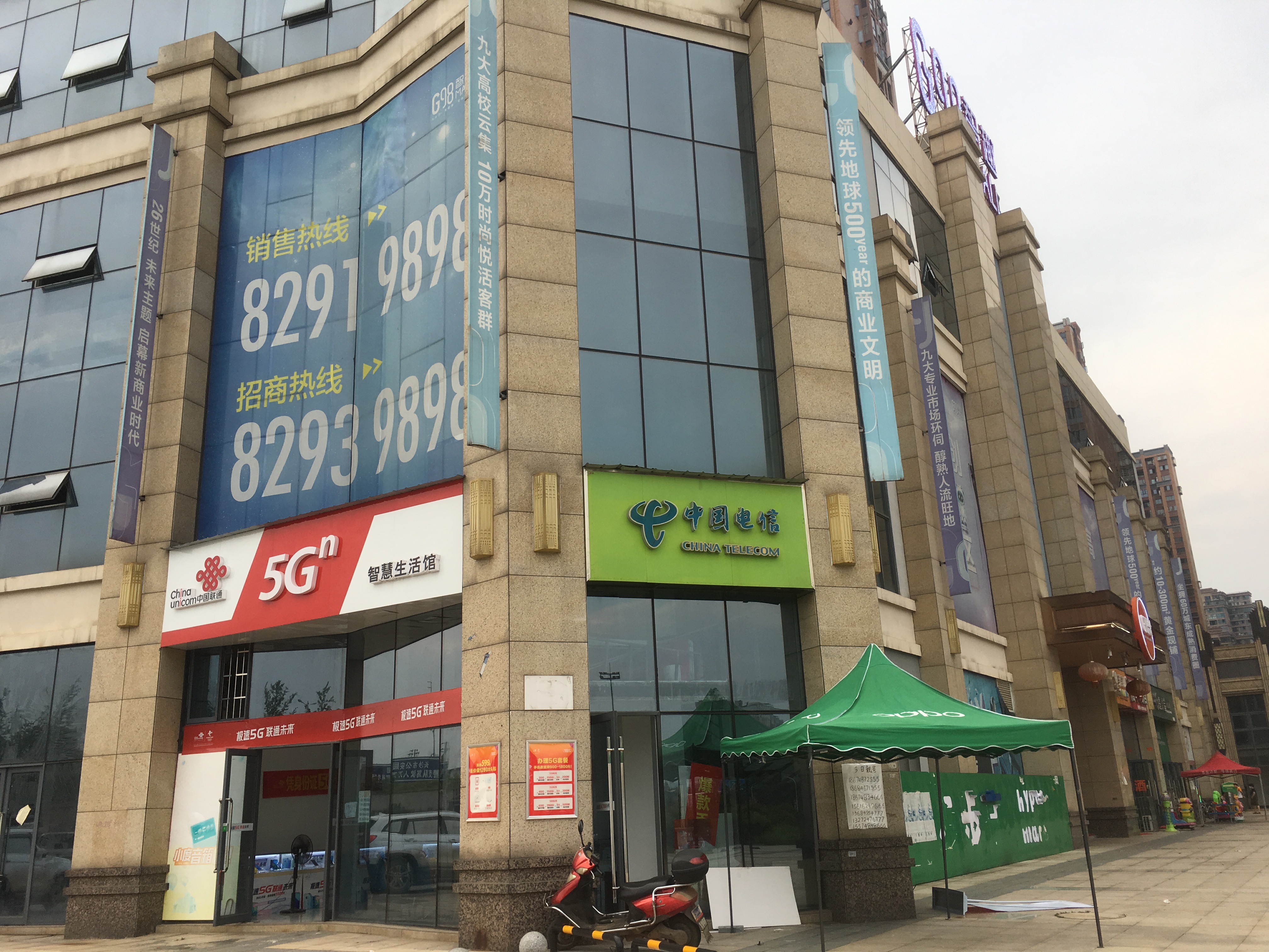 长沙投资写字楼,长沙投资餐饮业