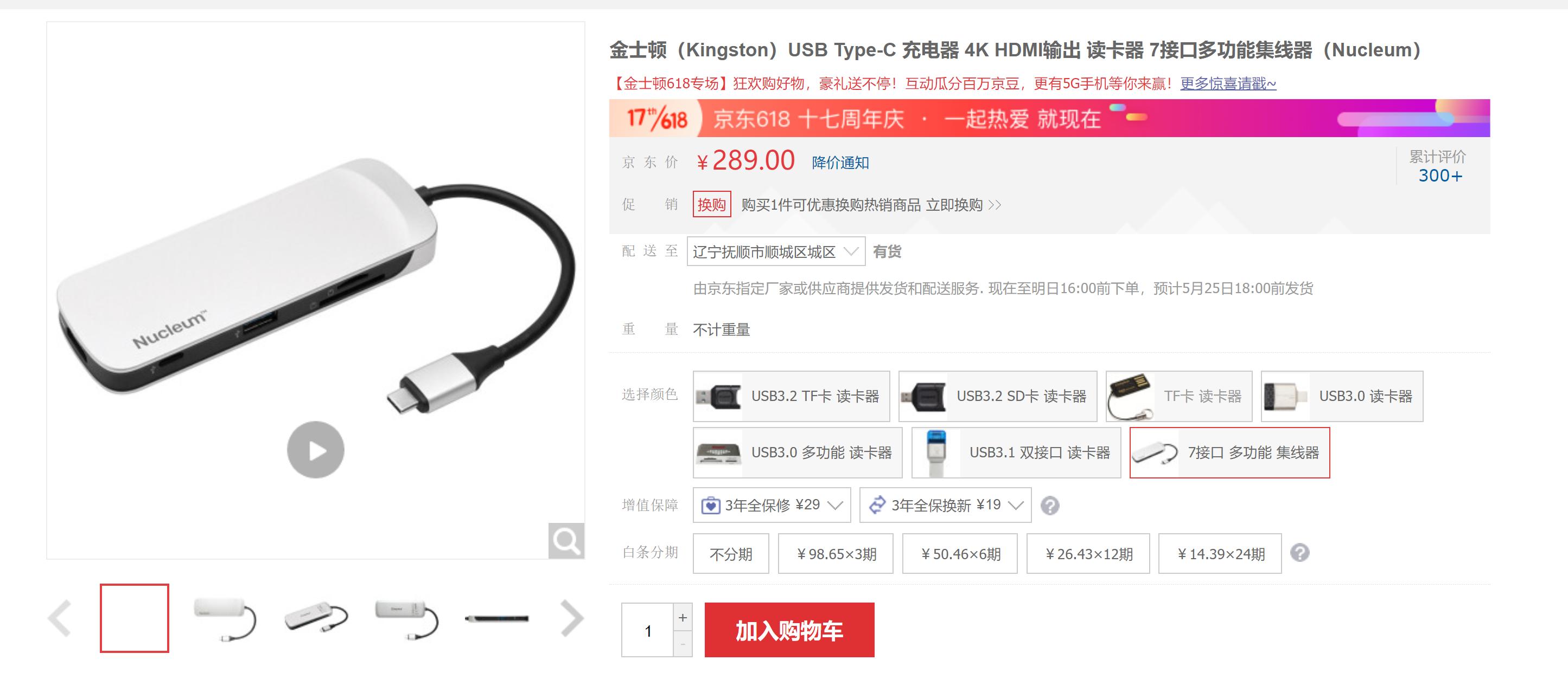 tf卡的读卡器能否读取microsd卡,usb2.0读卡器tf卡怎么用