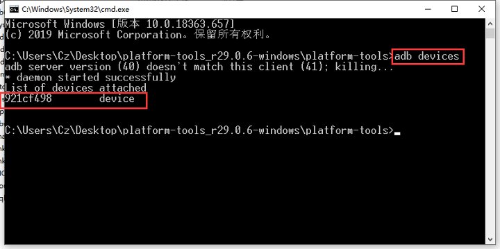 免ROOT玩机也能如此强大!ADB实用命令大汇总(转自酷安)