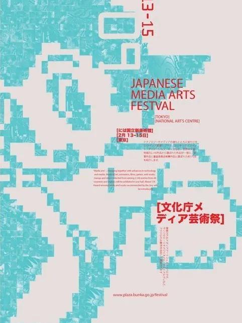 5种前沿新风格让你的平面作品集脱颖而出