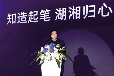 “归心知造”，融创湖南再谱新华章