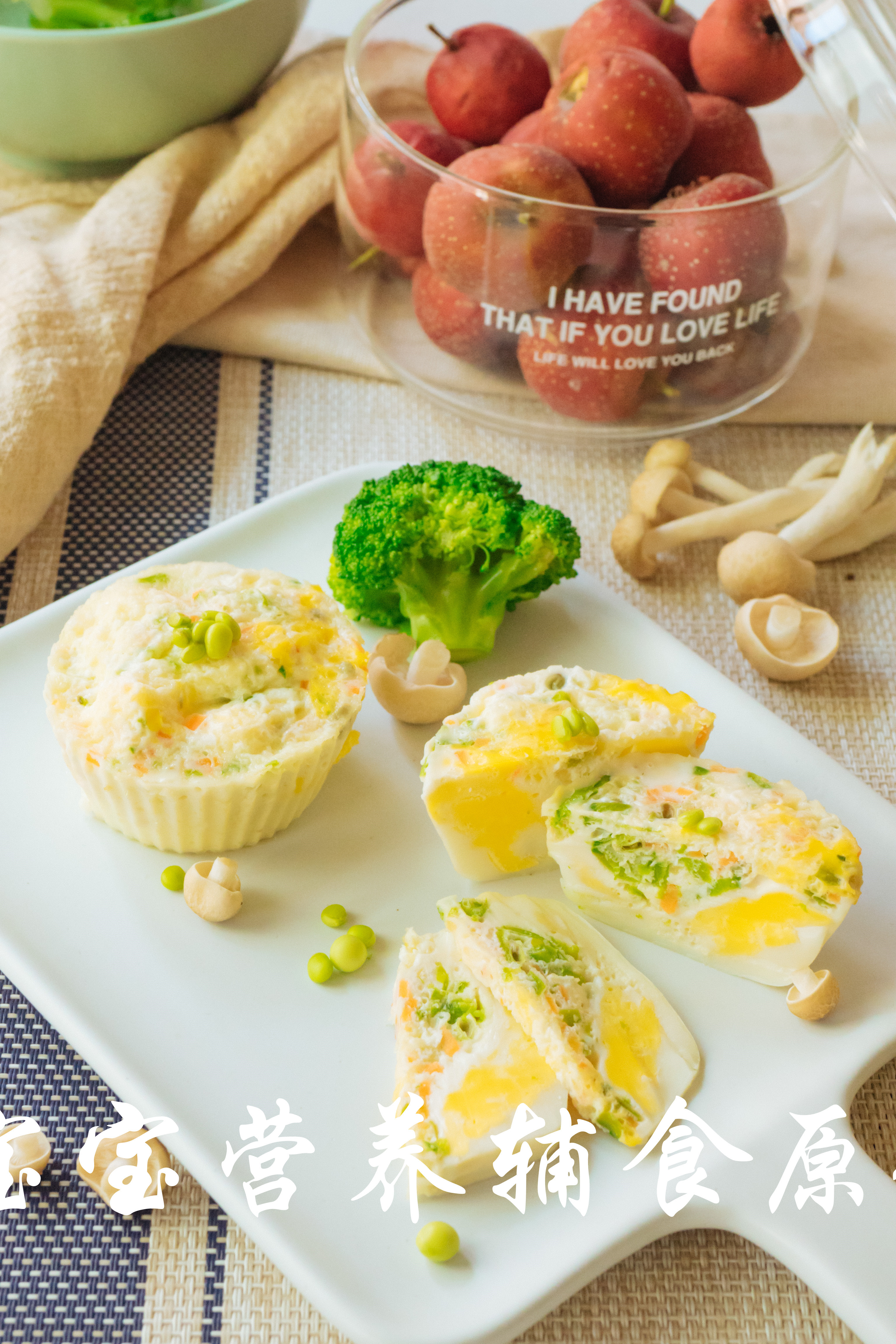 宝宝辅食煮蛋方法,宝宝辅食不要胡萝卜