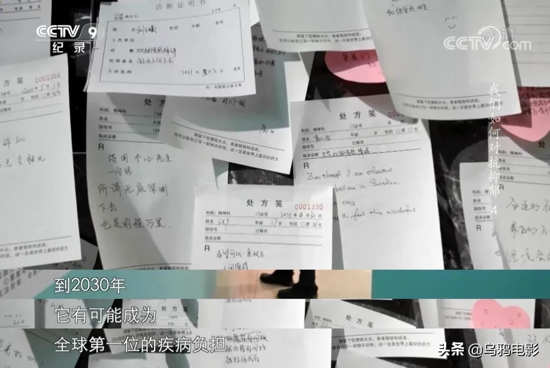 每30秒就有一个人自杀，求求别再叫她们想开点了