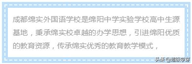 虚假招生专科学校怎么揭露,四川虚假学校