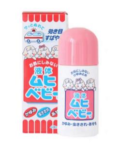 日本婴儿驱蚊产品哪个好,日本驱蚊止痒婴儿专用