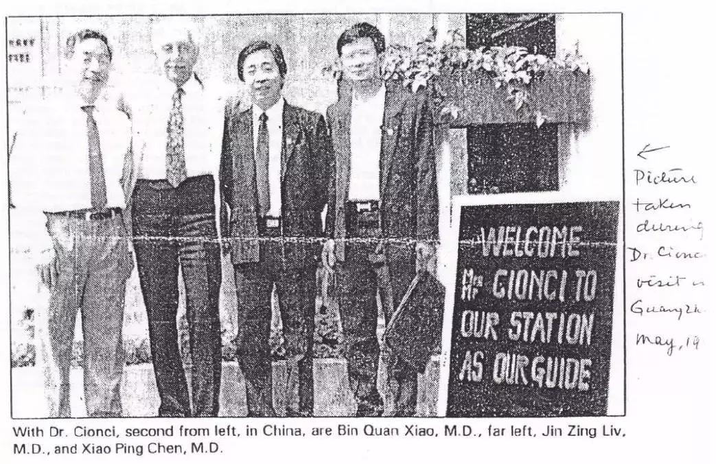 陈小平治癌症的偏方,陈小平治疗癌症效果