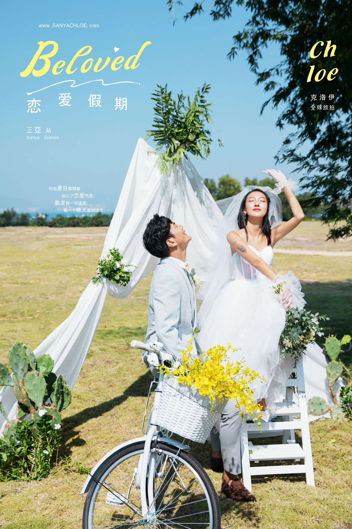 拍出完美的婚纱照摄影师也不容易,拍摄婚纱照怎么才能拍得更好看