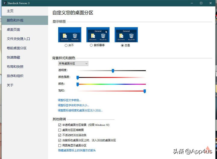 Windows妗岄潰缇庡寲鏁欑▼,妗岄潰缇庡寲鏁欑▼win10浠縨ac