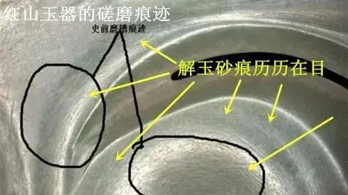 红山文化玉器研磨工艺怎样辨别,红山玉器的抛光打磨痕迹