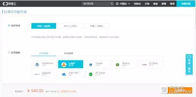 使用wordpress搭建博客网站,网站建设博客