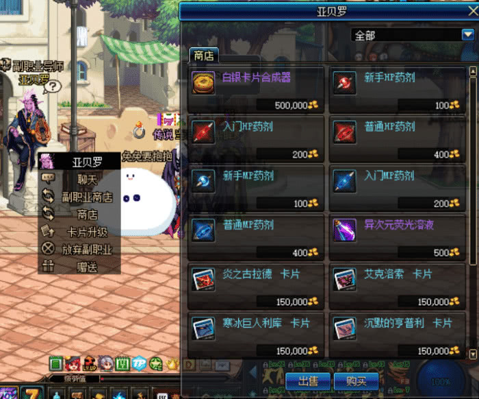 dnf搬砖党年套购买攻略,dnf新春版本目前搬砖收益