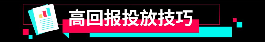 tiktok变现干货,tiktok干货运营