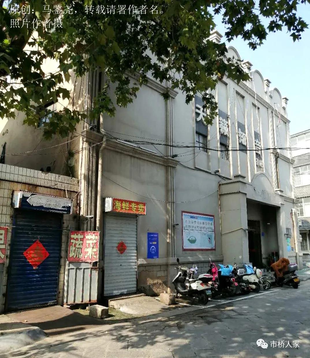 新浦老街｜百年风雨第一池，曾经是我市最高档的浴池