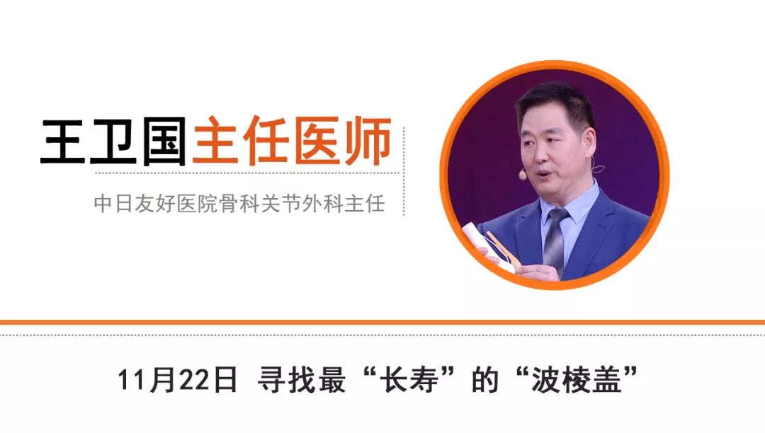 跑步怎么样才能避免膝关节磨损,2个小动作帮助延长膝盖寿命