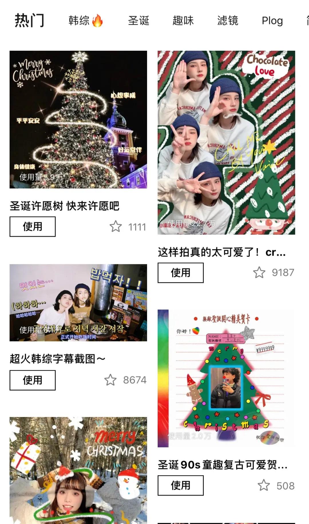 醒图app人像修图使用教程,网红app修图教程