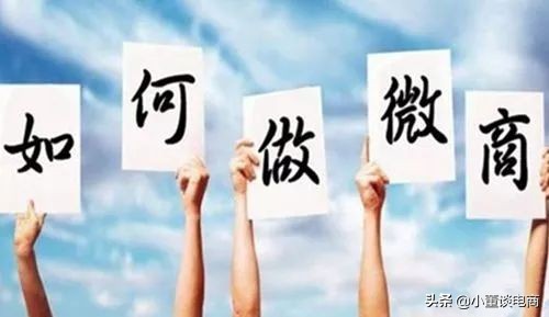 淘客兴衰的历程,淘客创业的经历