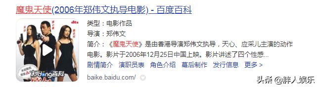 陈岚和陈小春是什么关系,应采儿陈小春为什么分床