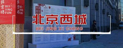 加强精细化管理提升城市治理,以绣花功夫擦亮文明城市金字招牌