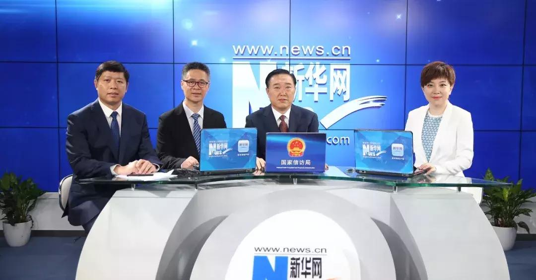 *访信**部门如何创建人民满意窗口？本次访谈为你解疑释惑