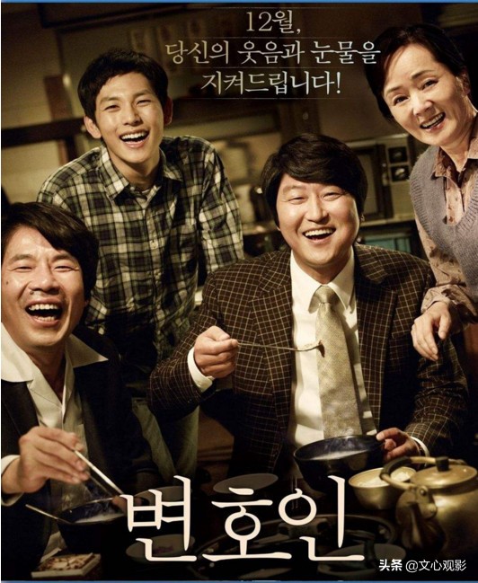 辩护人韩国电影,韩国电影推荐辩护人