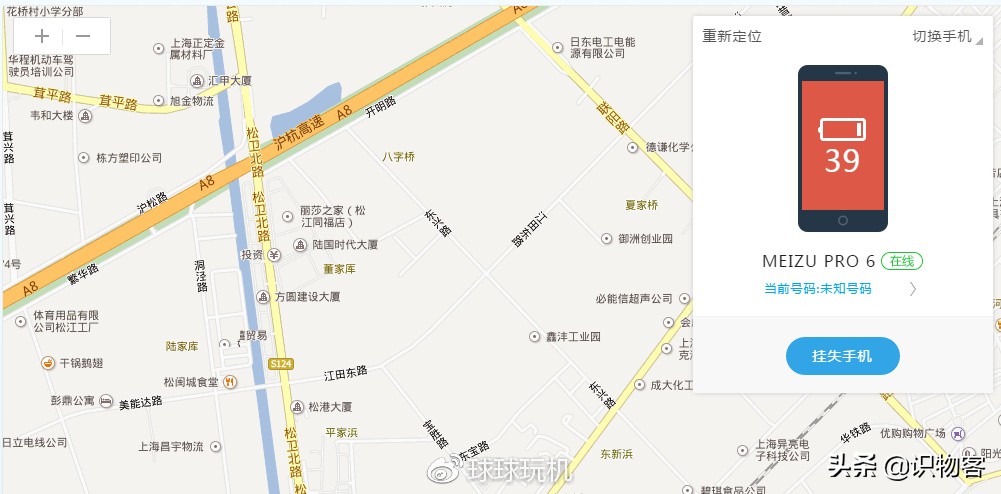 魅族pro6深度测评,魅族pro6评测