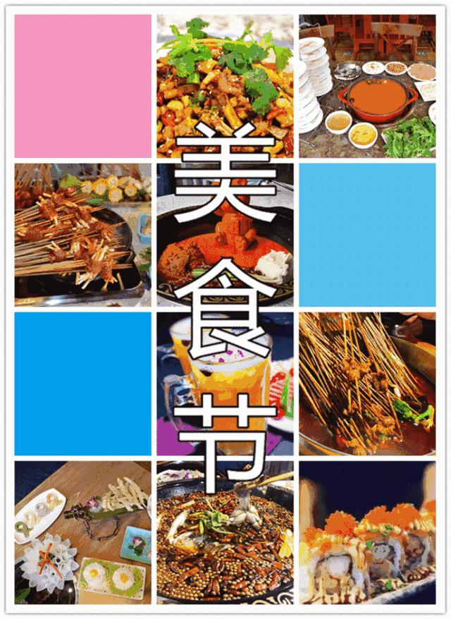 运城汾阳美食节,汾阳美食节直播