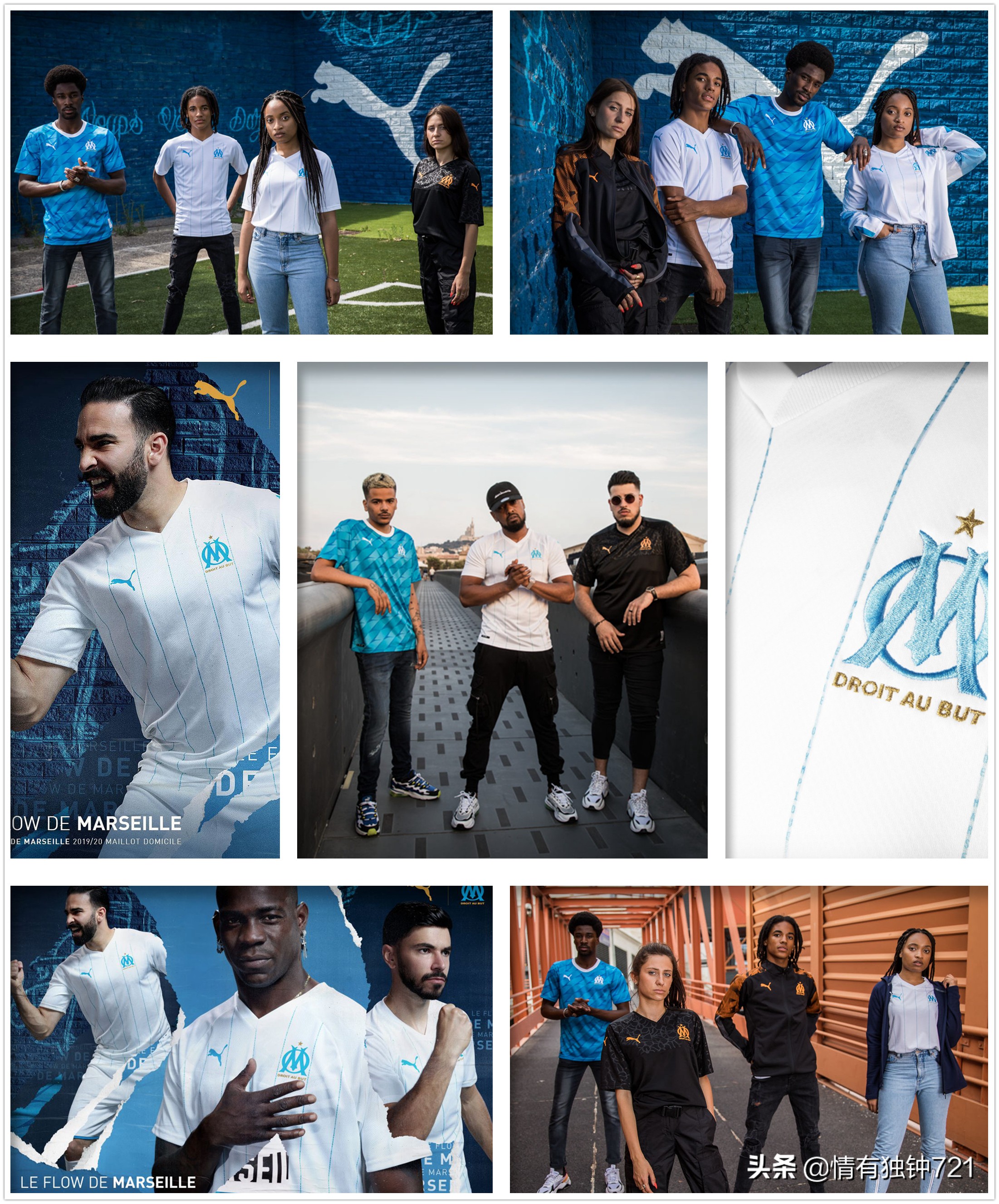 你喜欢哪一款？2019-2020赛季法甲各队新款球衣发布