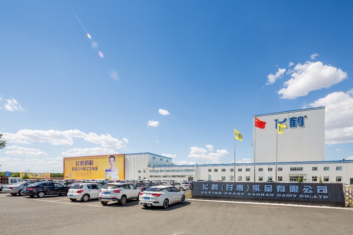 “鲜行”北纬47°黄金奶源带，爱婴岛与斓曦寻找飞鹤“鲜活”之源