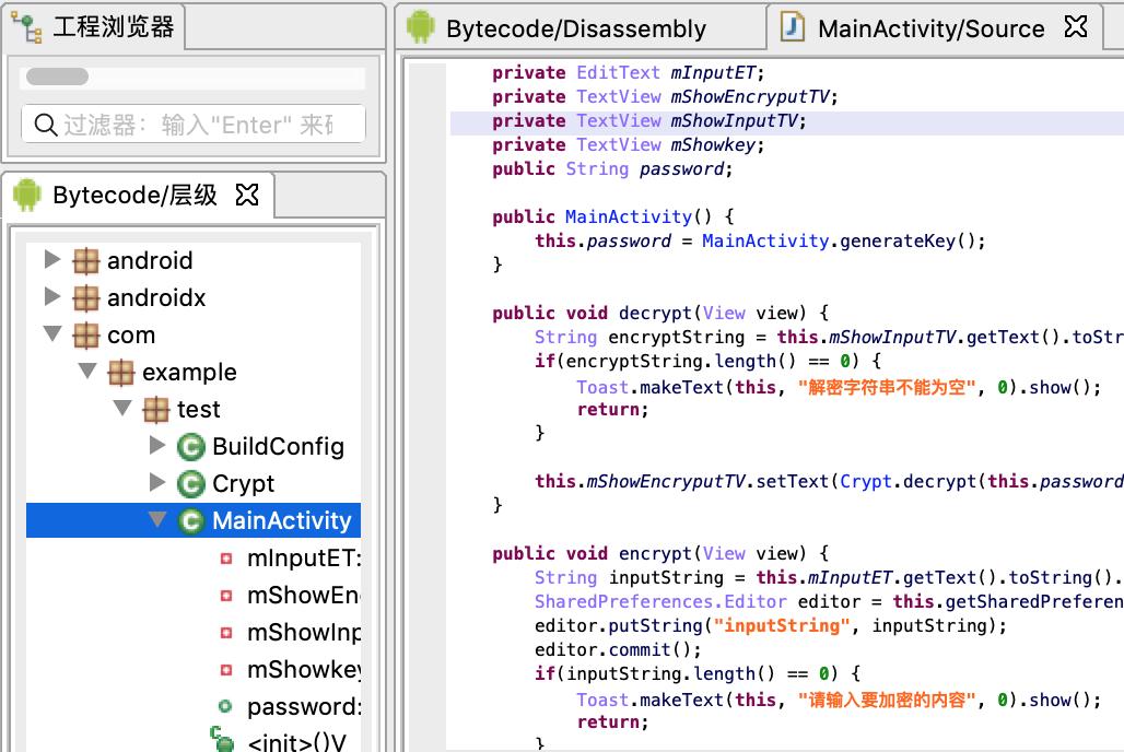 androidapk加固方案,android加固流程