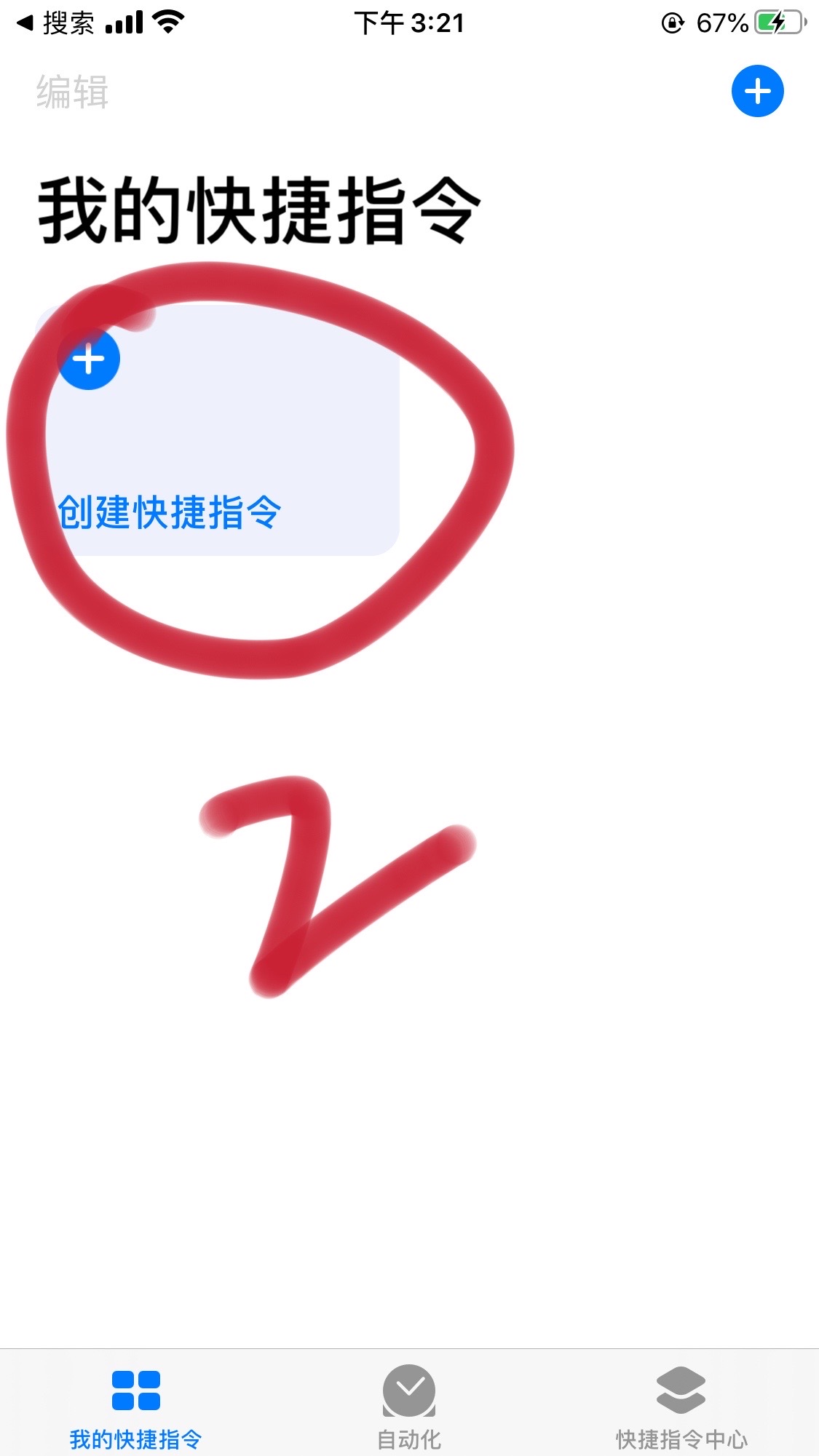 视频转长图-iPhone版