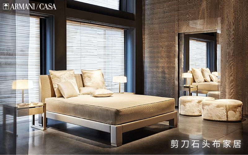 armanicasa家具价格,阿玛尼casa家具