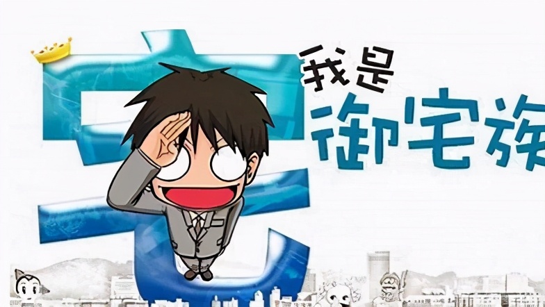 二次元知识科普,二次元知识大讲堂