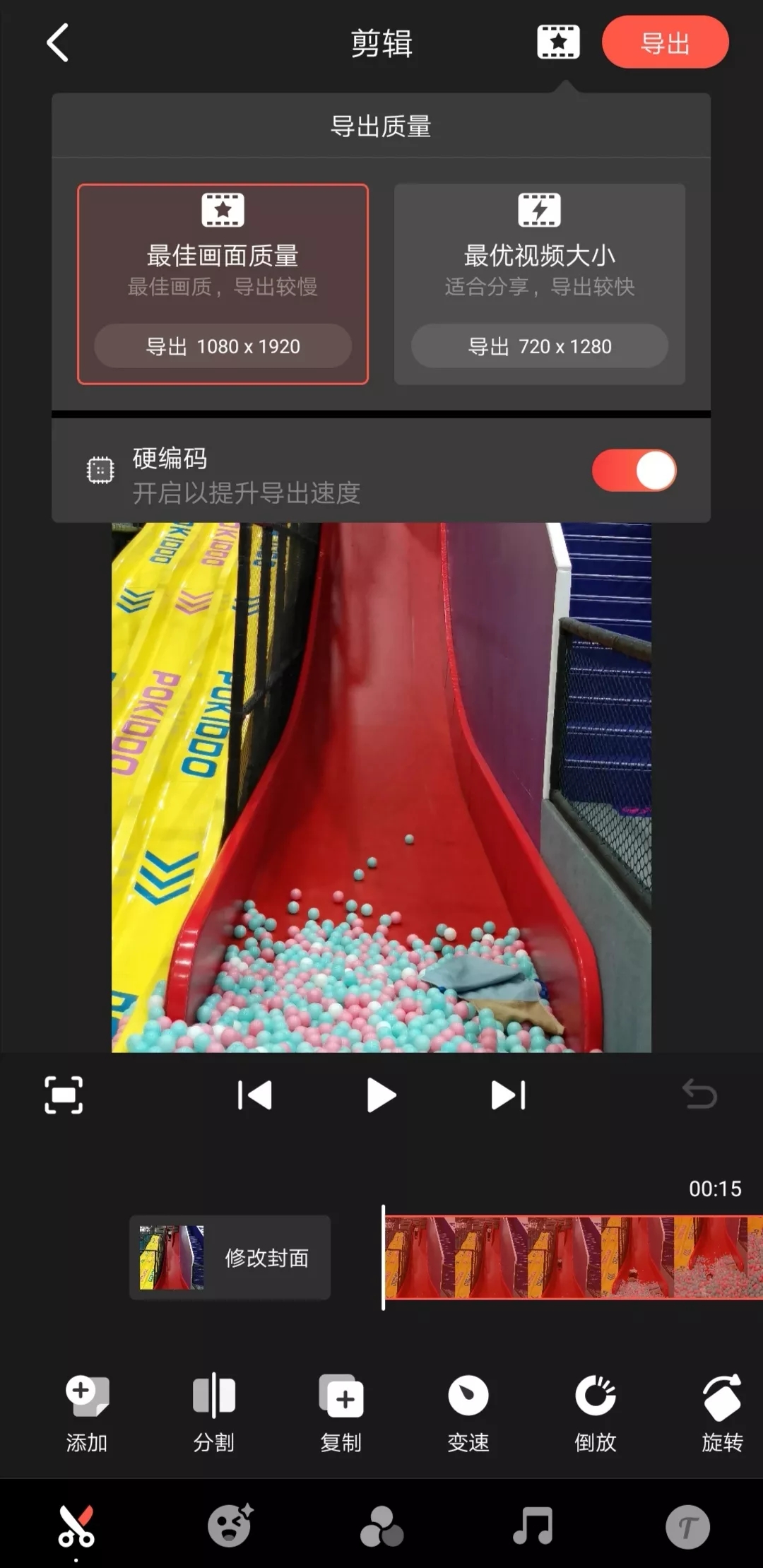 快手新号的正确养号方式,快手7天养号教程