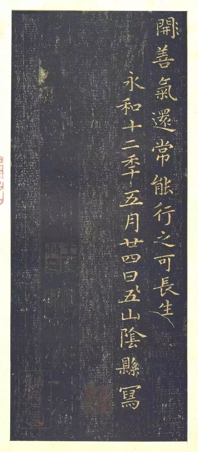 王羲之小楷《黄庭经》，放大后美醉了