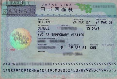 全世界对中国免签的35个国家,最新与中国互相免签的国家