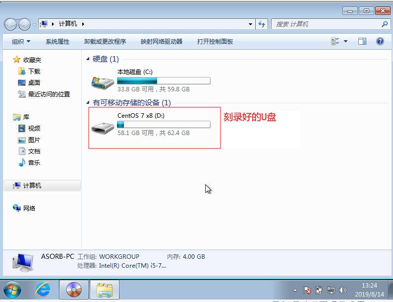 u盘制作光盘启动教程,电脑怎么刻录文件进入u盘启动盘