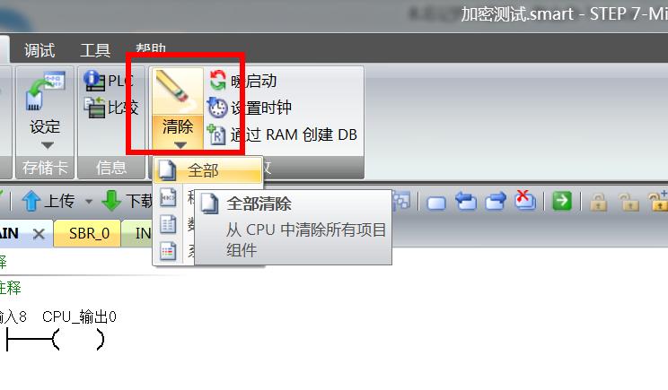 台湾永宏plc密码怎么解,plc忘记密码怎么办