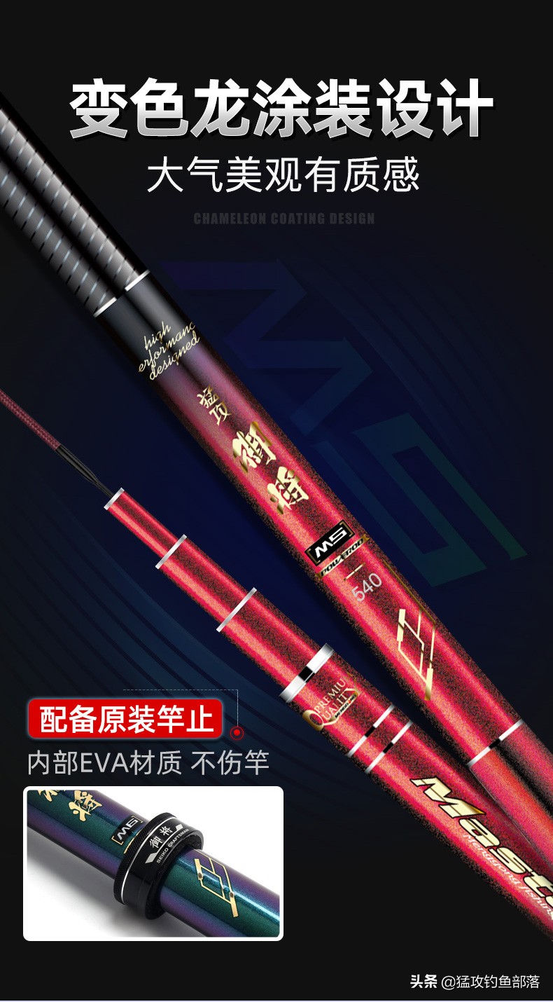 七支竿综合竿测评,最强综合竿测评