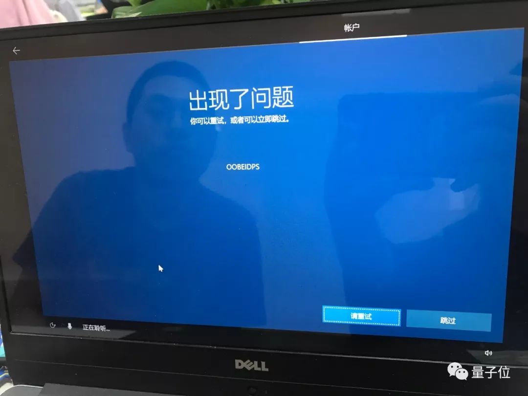 微软强行安装win10系统,微软正版win10不能安装