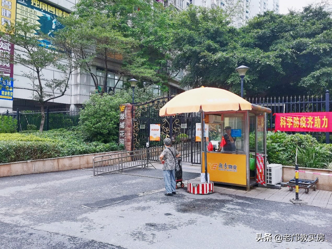 海珠区双省一级学位房,海珠省一级学位小区