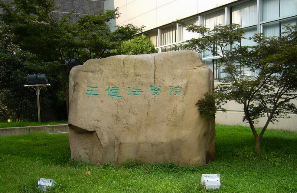 江苏高校排名第一的专业,全国大学法学院排名