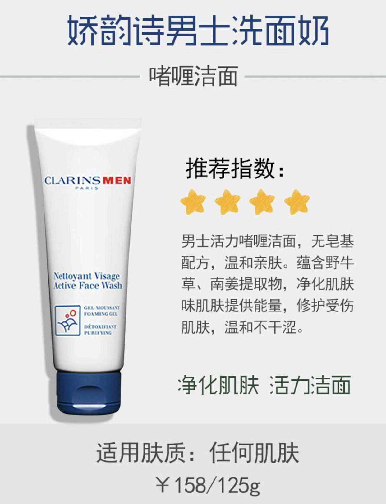 一款超好洁面的洗面奶,洗面奶推荐控油祛痘洗卸合一