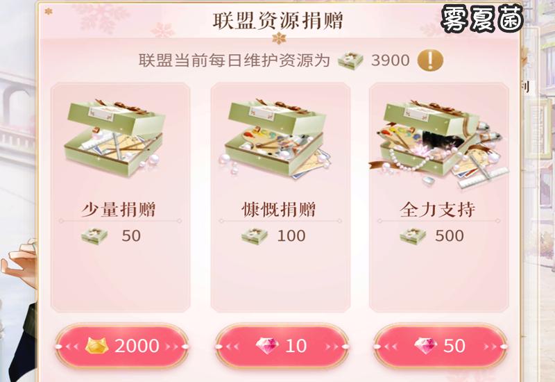 闪耀暖暖兑换码粉钻2022怎么兑换,闪耀暖暖2万粉钻能抽齐双闪阁吗