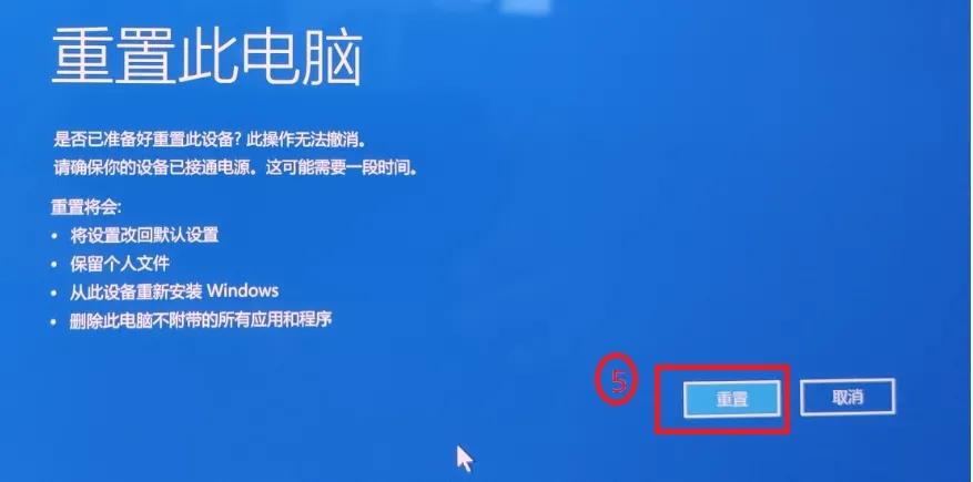 windows11系统还原的恢复点,windows11系统还原windows10教程