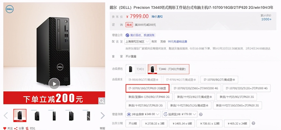 solidworks台式机推荐,solidworks建模仿真台式机配置清单
