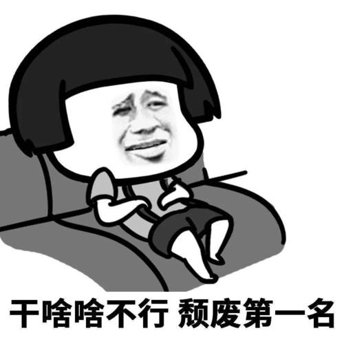 大学挂科十几门逆袭,川大研究生挂科