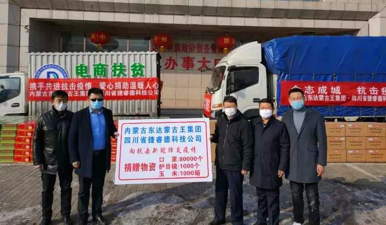 驰援内蒙古疫情防控消息,守土担责抗击疫情