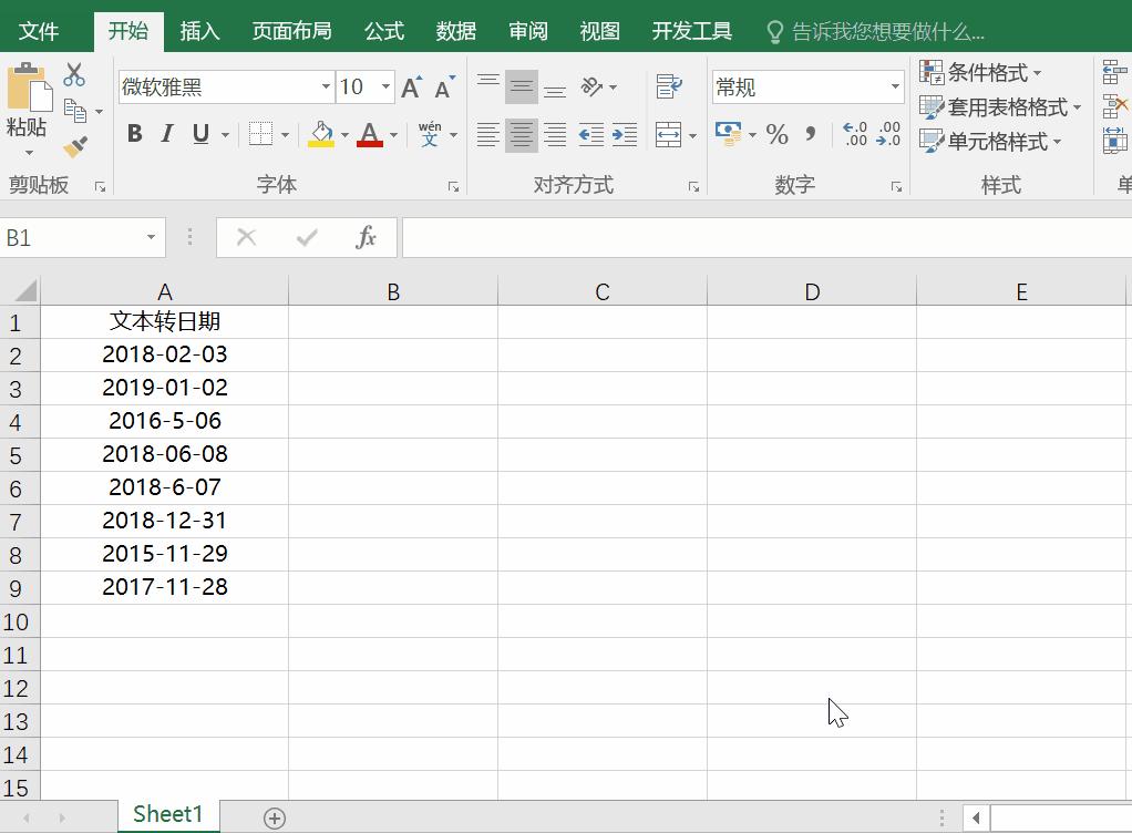 excel最全分列办法一看就会超简单,excel分列如何操作